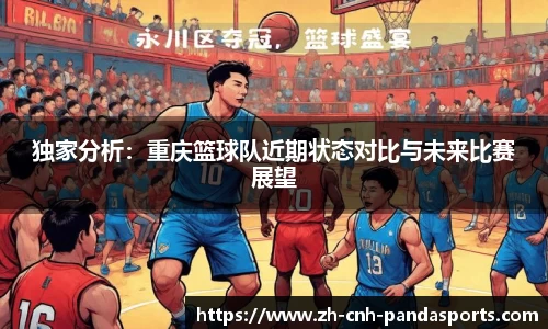 熊猫体育官方网站