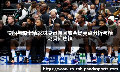 熊猫体育官方网站